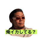 katsuki5（個別スタンプ：1）