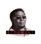 katsuki5（個別スタンプ：2）