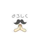 ちょこっと髭（個別スタンプ：2）