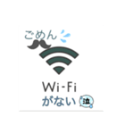 ちょこっと髭（個別スタンプ：8）
