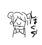 ゆるゆるスタンプ    （みかん食べたい）（個別スタンプ：2）