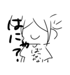 ゆるゆるスタンプ    （みかん食べたい）（個別スタンプ：6）