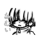 ものくろじゃーじゆうのちゃん（個別スタンプ：2）