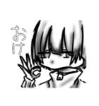 ものくろじゃーじゆうのちゃん（個別スタンプ：6）