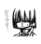 ものくろじゃーじゆうのちゃん（個別スタンプ：7）