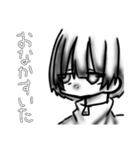 ものくろじゃーじゆうのちゃん（個別スタンプ：11）