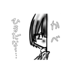 ものくろじゃーじゆうのちゃん（個別スタンプ：18）