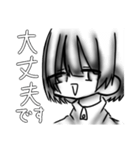 ものくろじゃーじゆうのちゃん（個別スタンプ：27）