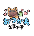 ⭐︎ふぁみりースタンプ⭐︎（個別スタンプ：11）