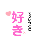 意外と使えるぜ☆（個別スタンプ：6）
