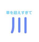 意外と使えるぜ☆（個別スタンプ：8）