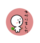 パクリカ（個別スタンプ：8）