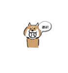 ゆったり柴わんこ（個別スタンプ：2）
