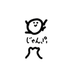 名前きめて（個別スタンプ：4）