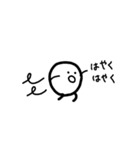 名前きめて（個別スタンプ：6）