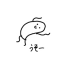 名前きめて（個別スタンプ：8）
