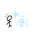 棒人間wスタンプ2（個別スタンプ：2）