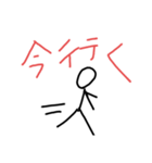 棒人間wスタンプ2（個別スタンプ：4）