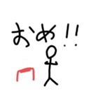棒人間wスタンプ2（個別スタンプ：7）