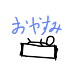 棒人間wスタンプ2（個別スタンプ：8）