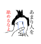 慰めるスタンプ（個別スタンプ：3）
