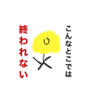 慰めるスタンプ（個別スタンプ：24）