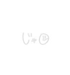 じゃ 手書き（個別スタンプ：1）
