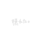 じゃ 手書き（個別スタンプ：2）