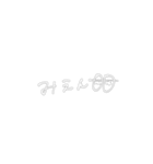 じゃ 手書き（個別スタンプ：3）