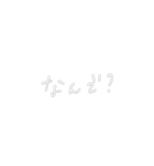じゃ 手書き（個別スタンプ：5）