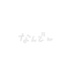 じゃ 手書き（個別スタンプ：6）