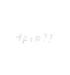 じゃ 手書き（個別スタンプ：8）
