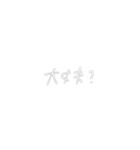 じゃ 手書き（個別スタンプ：12）