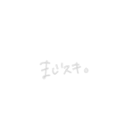 じゃ 手書き（個別スタンプ：16）