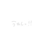 じゃ 手書き（個別スタンプ：21）