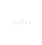 じゃ 手書き（個別スタンプ：22）