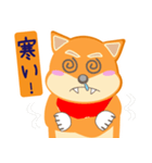 柴犬創太日常 (2)（個別スタンプ：4）