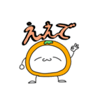 みかんたろう（個別スタンプ：11）