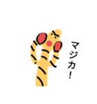 ツクシちゃん（個別スタンプ：8）