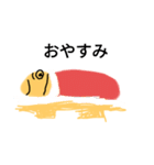 ツクシちゃん（個別スタンプ：10）