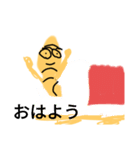ツクシちゃん（個別スタンプ：11）