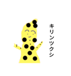 ツクシちゃん（個別スタンプ：15）