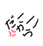 文字手書きとフォント（個別スタンプ：1）