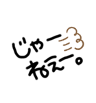 文字手書きとフォント（個別スタンプ：3）