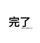 文字手書きとフォント（個別スタンプ：5）