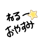 文字手書きとフォント（個別スタンプ：6）