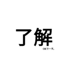 文字手書きとフォント（個別スタンプ：9）