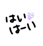 文字手書きとフォント（個別スタンプ：10）