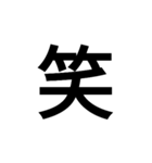 文字手書きとフォント（個別スタンプ：13）