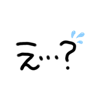 文字手書きとフォント（個別スタンプ：17）